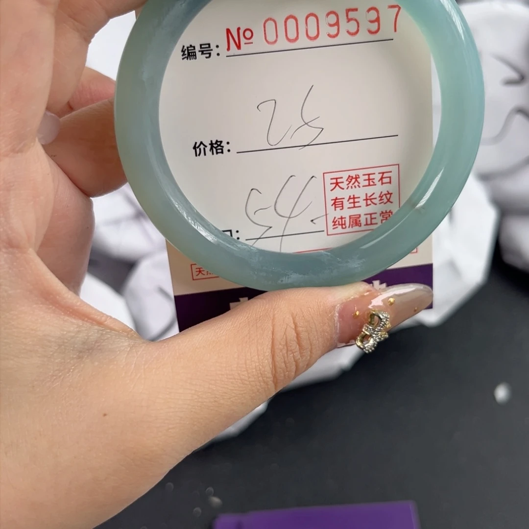 玛瑙/玉髓手镯未镶嵌9537