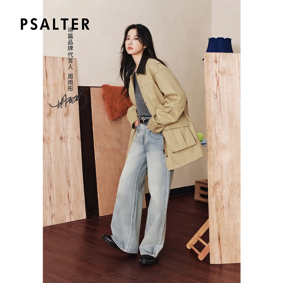 PSALTER诗篇水洗磨白长款微喇阔腿拖地牛仔裤2025秋季新款