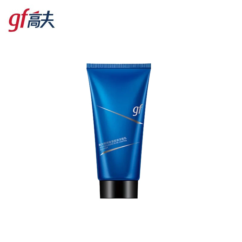 gf/高夫男士洗面奶恒润保湿控油洁面乳旅行装中小样免托运30克
