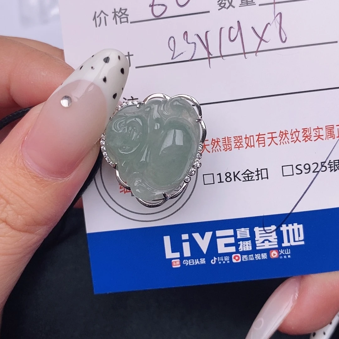 翡翠银S925镶嵌颈饰吊坠