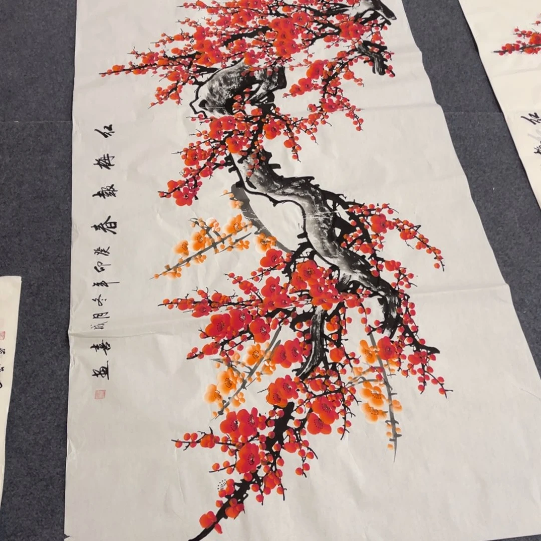 国画处理作品看好再拍哦