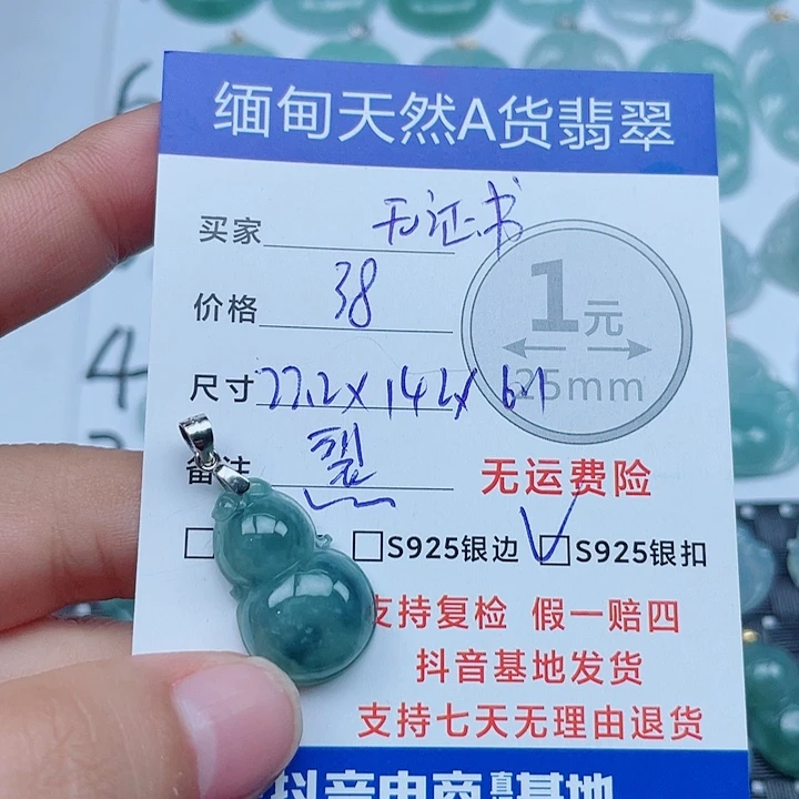 翡翠银S925镶嵌吊坠(不含链)缅甸a货翡翠