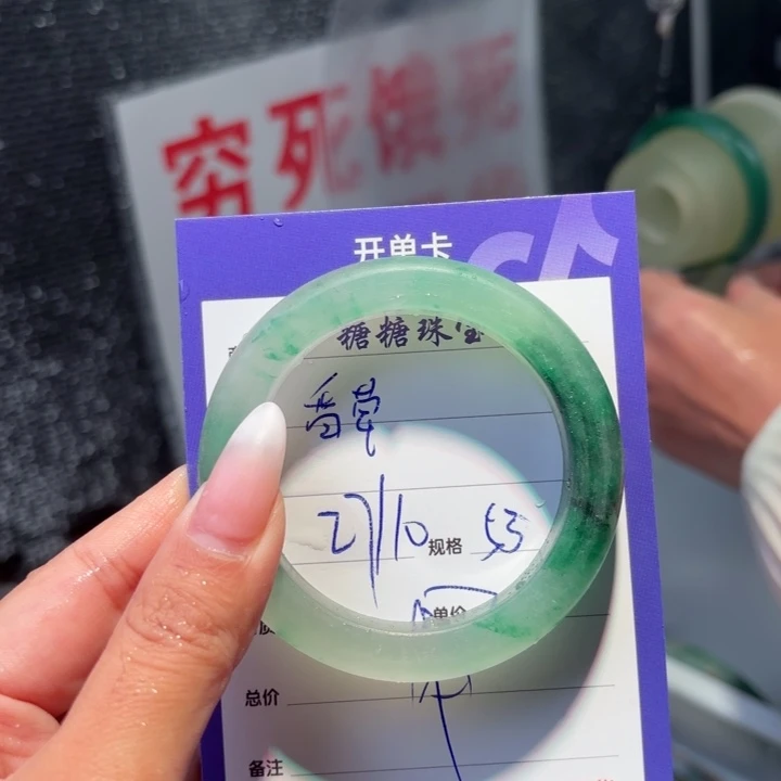 香***绵定制石英质玉（非洲翠）定制