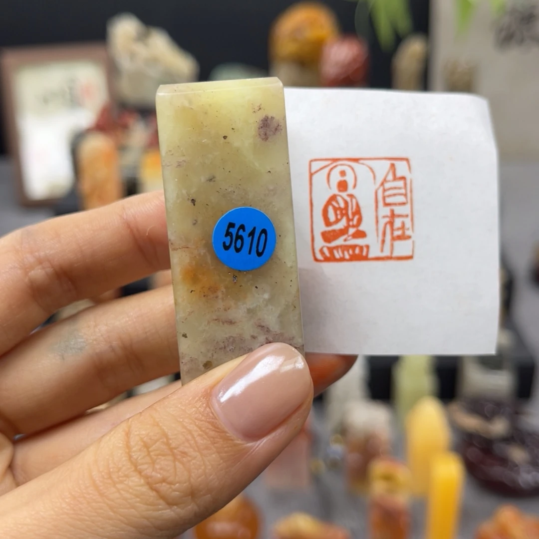 寿山石印石5610。