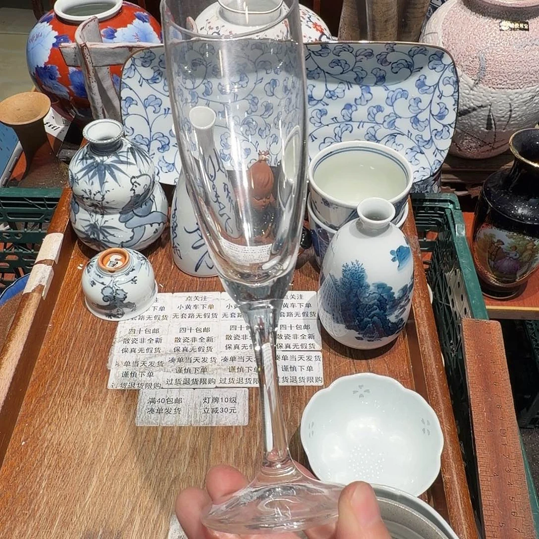 瓷片四十包邮 非全新