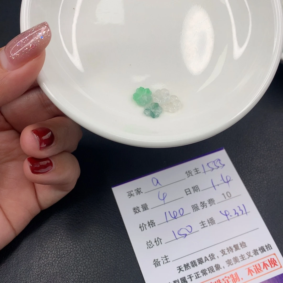 散珠翡翠a****hDIY多样性自发