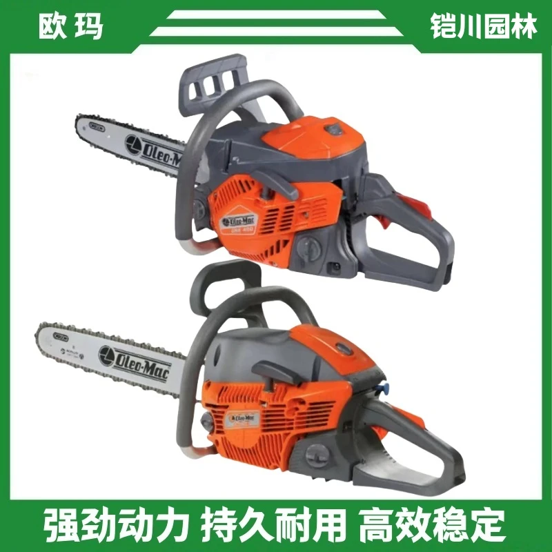 意大利欧玛油锯大功率18寸/20寸伐木据GSH400/561