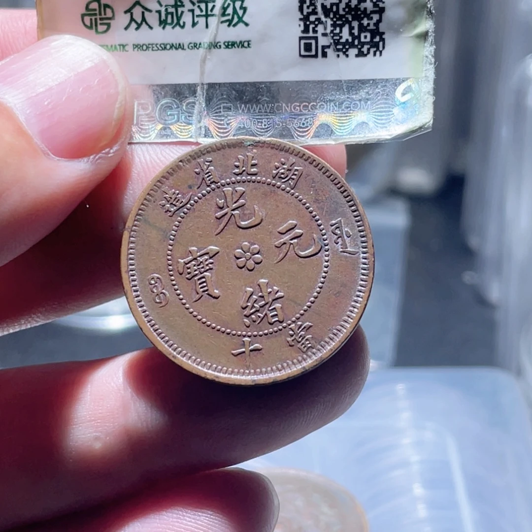 铜通古博今250925范范05