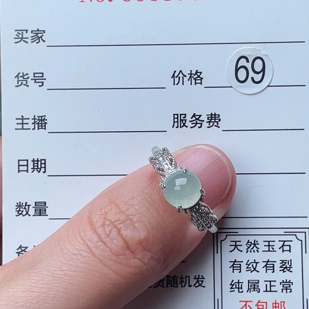 翡翠银S925镶嵌颈饰戒指