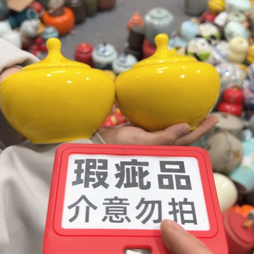 【闪购商品】茶叶罐陶瓷家用储物罐