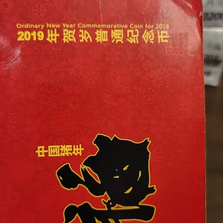8001捆00693001捆
