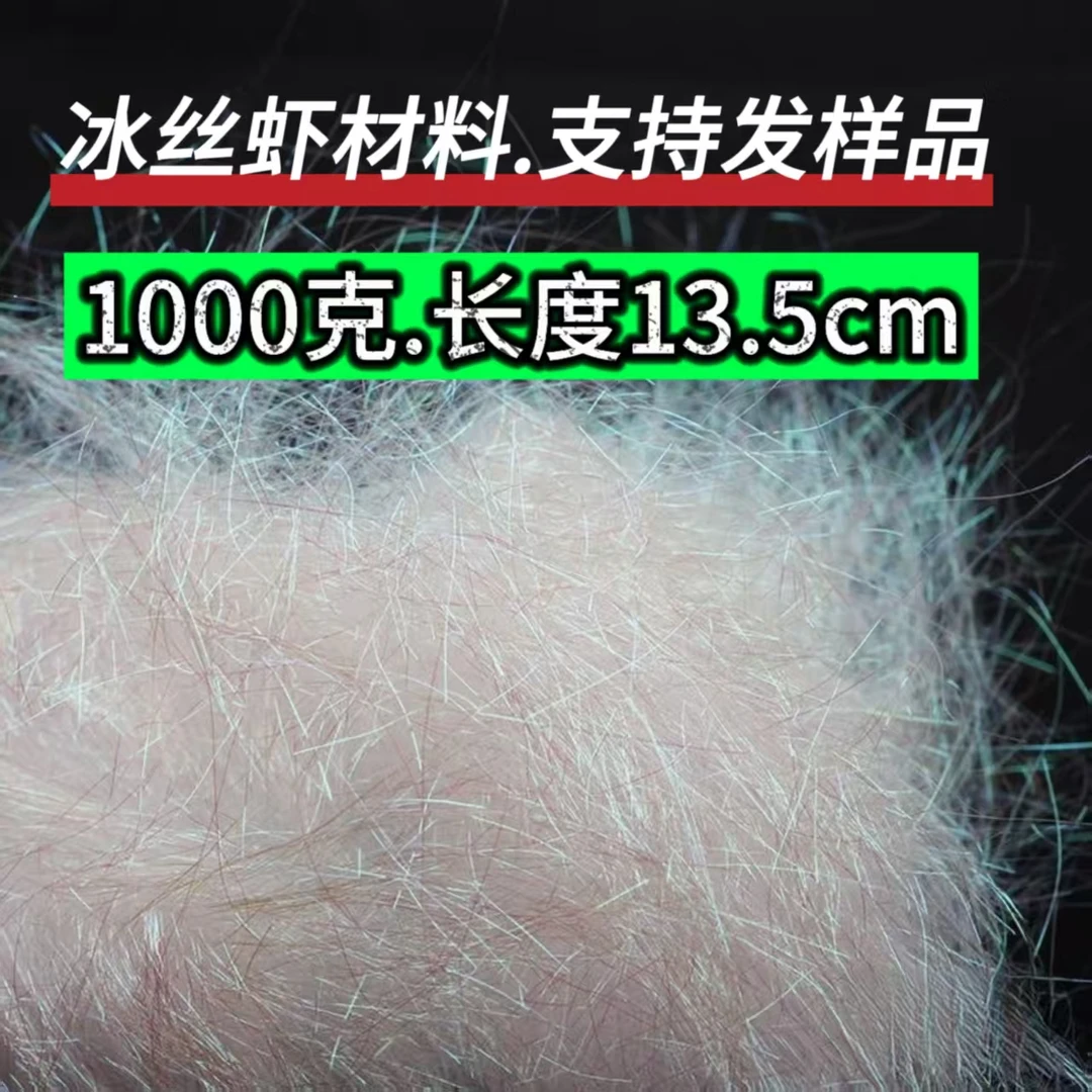 黑色冰丝虾单钩四色手工飞蝇钩路亚饵钓翘嘴罗非鲈鱼马口钓鱼正品