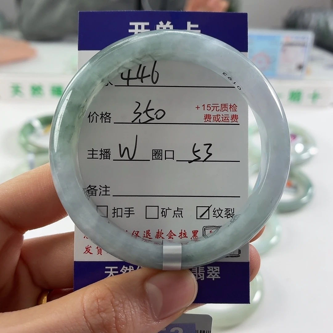 翡翠未镶嵌手镯翡翠手镯