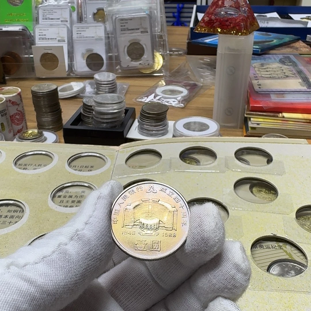 其他普通金属建行纪念币一枚
