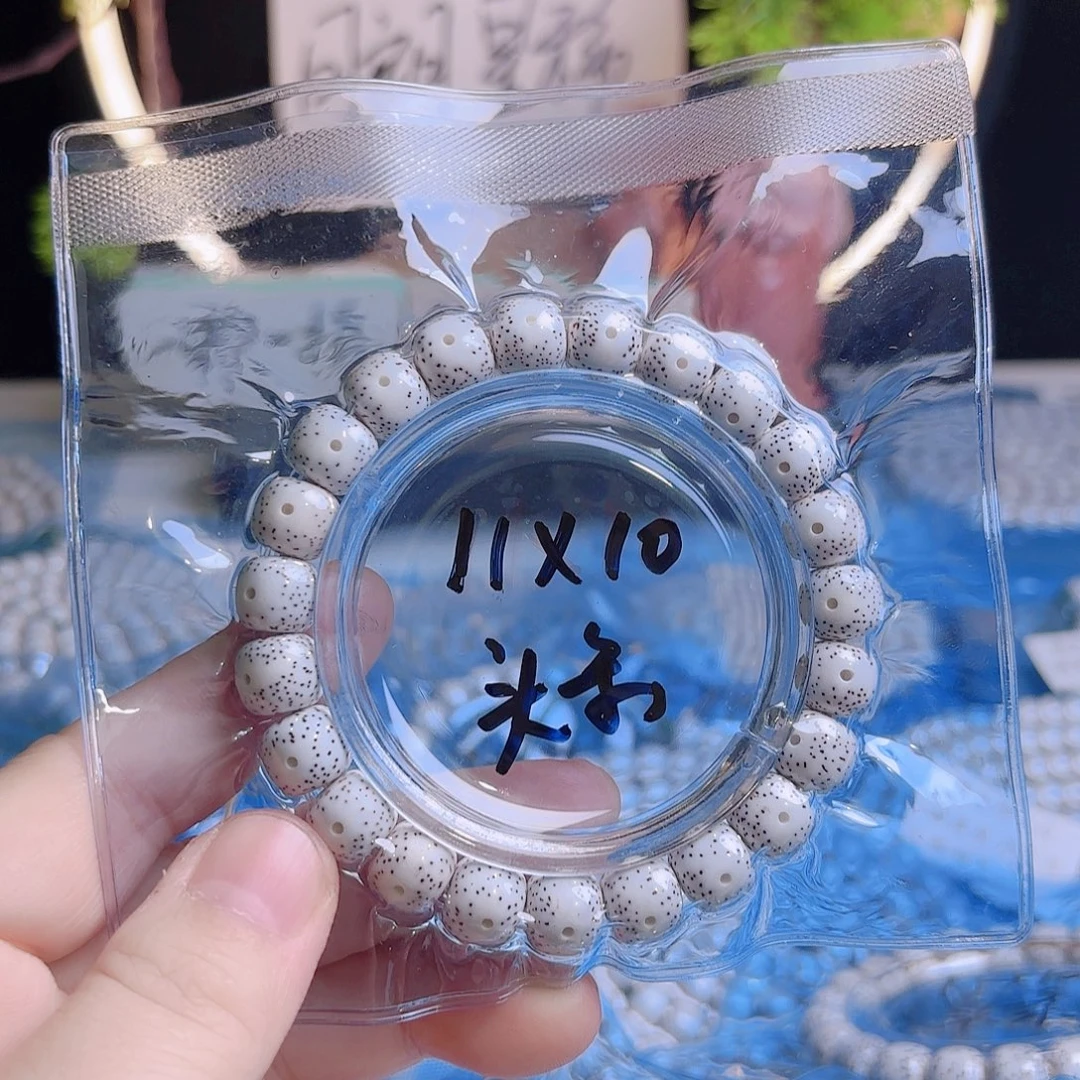 小****吊坠菩提根/象牙果