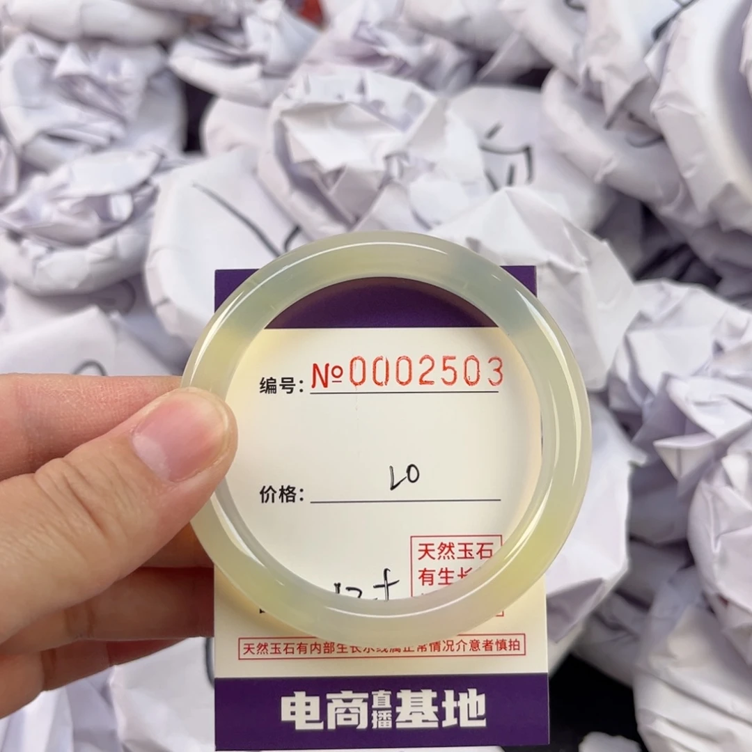 玛瑙/玉髓手镯未镶嵌2503