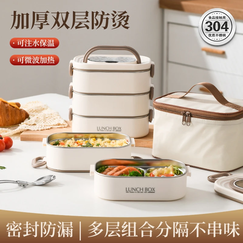 304保温饭盒学生上班族专用 多层餐盒分格餐盘微波炉加热便携当盒