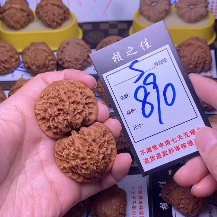 吊坠文玩核桃41满天星890