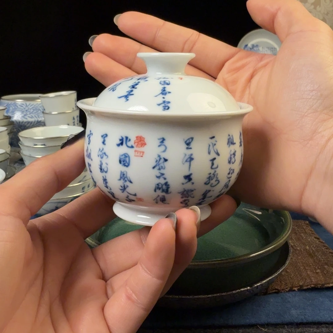 盖碗1111111111111微瑕