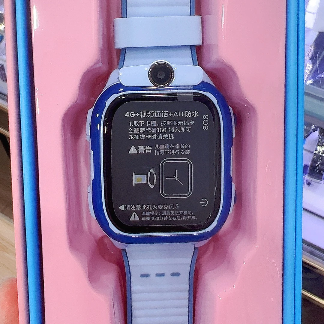 电话手表表带表壳