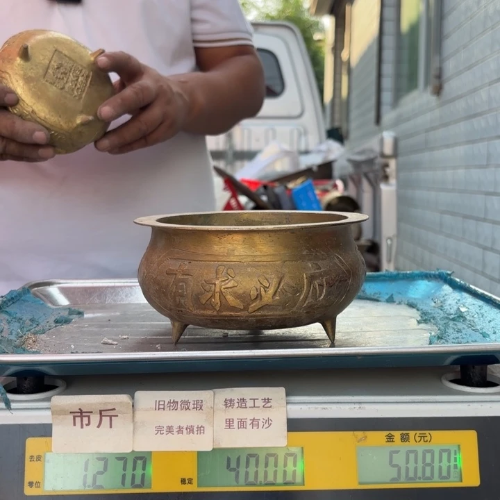 304 铜器物品理性消费