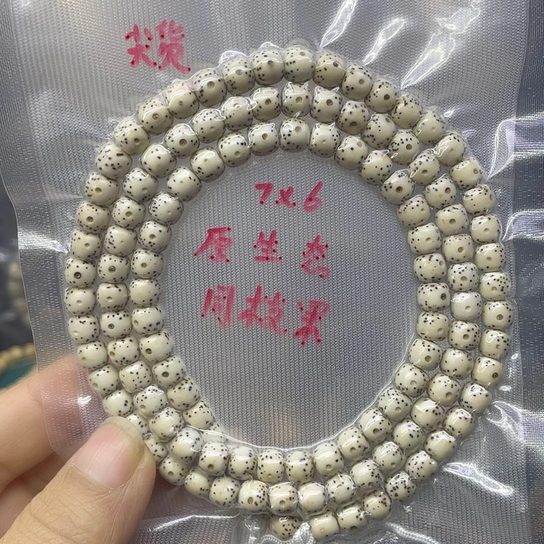 星月菩提吊坠原生态7:6微氧化