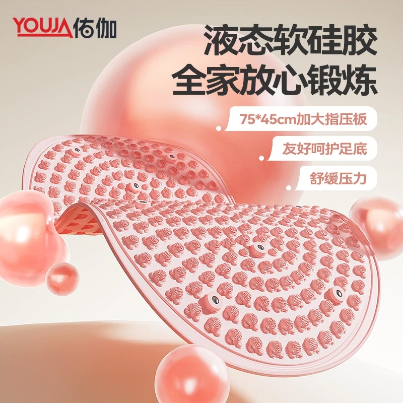 液态软硅胶指压板第六代实心慢跑足底脚踩按摩垫脚底经络疏通解压