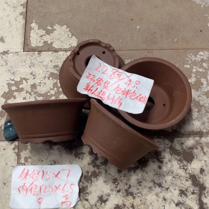 紫砂花盆破损包赔