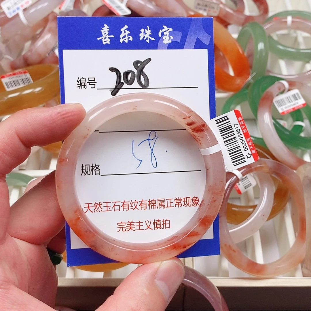 石英质玉（金丝玉）未镶嵌手镯