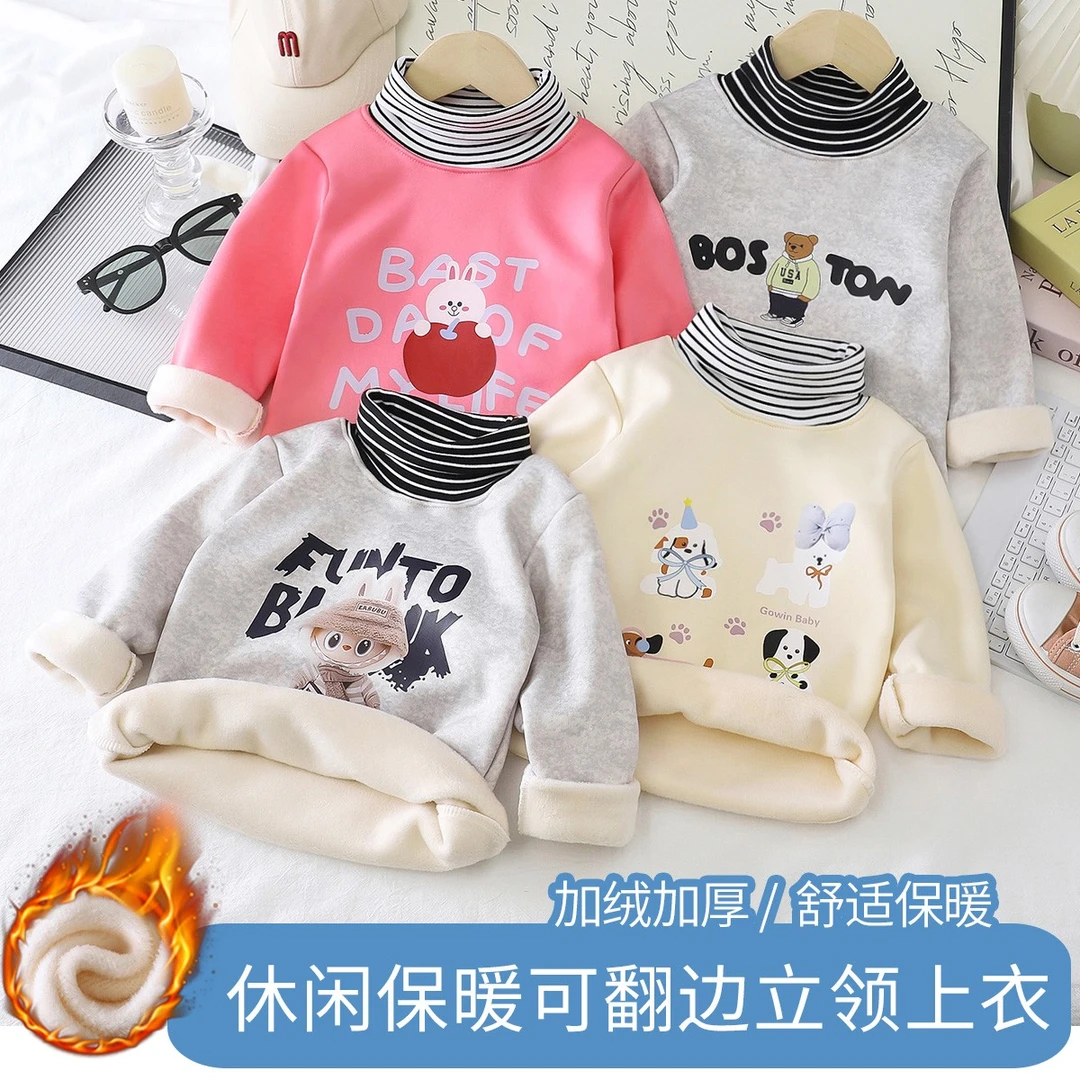 儿童加绒加厚高领打底衫男女童秋冬新款洋气圆领假两件套头保暖衣