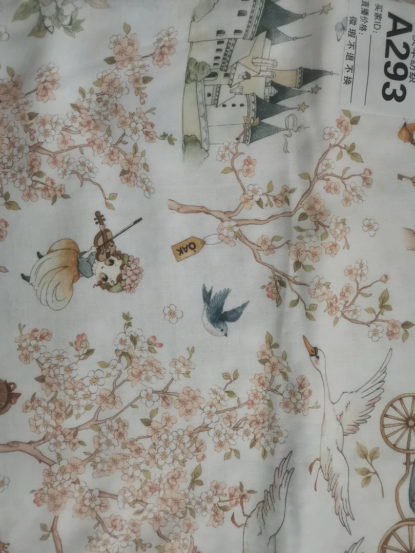 A293樱花城堡竹纤维双层纱鸿瑞布业