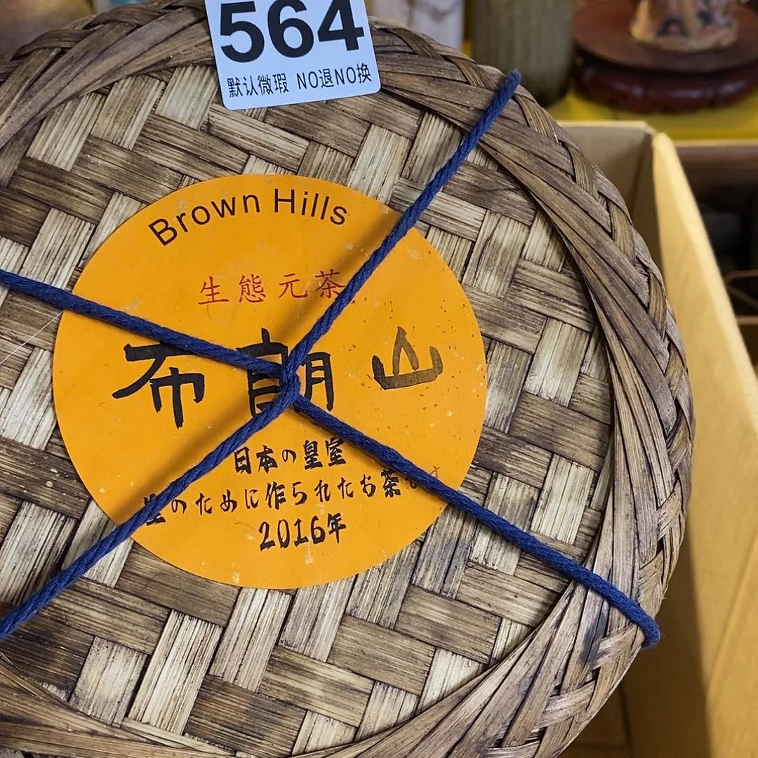 米***Q琉璃手工艺品哈哈哈哈哈哈哈哈哈哈