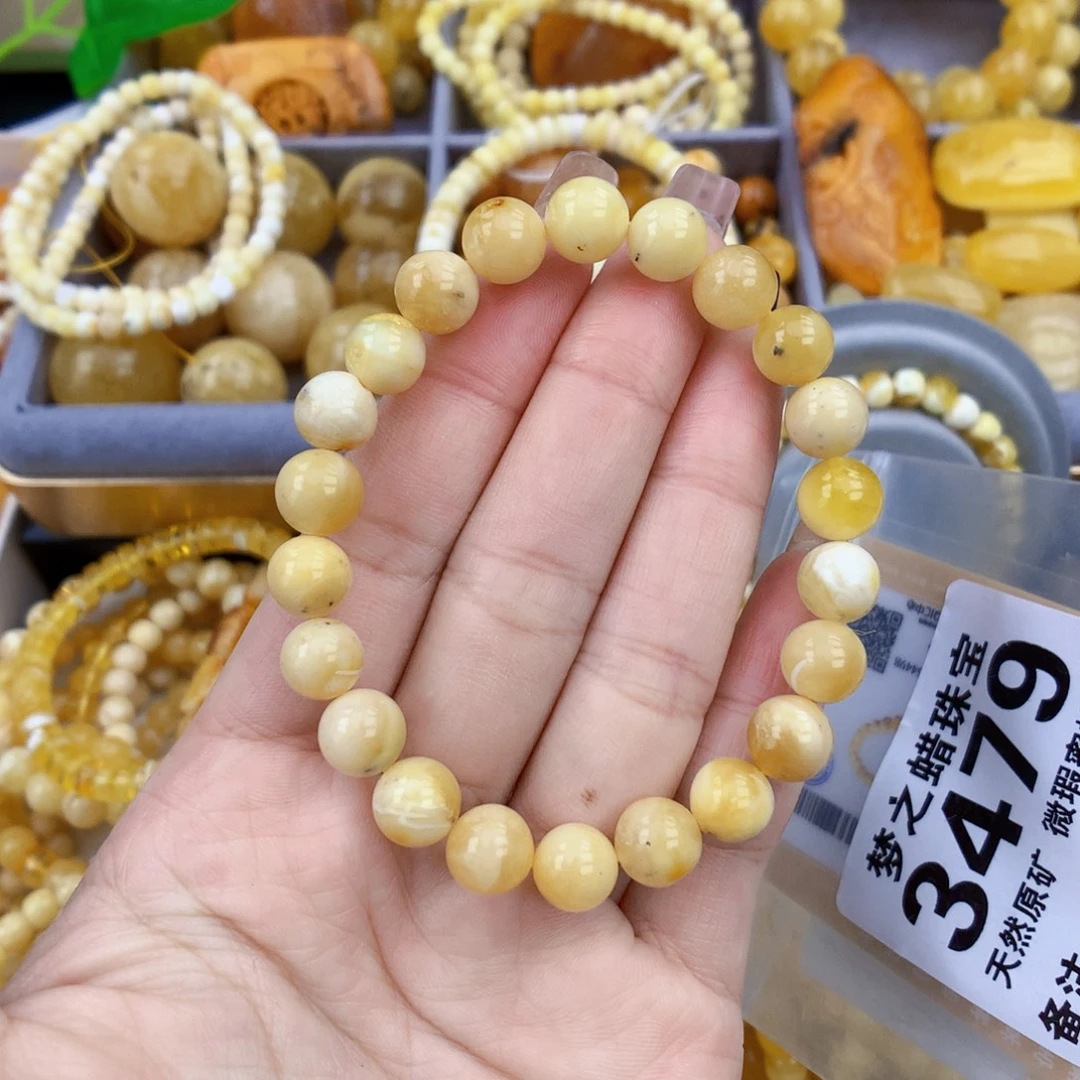 琥珀未镶嵌珠宝奇石8.8