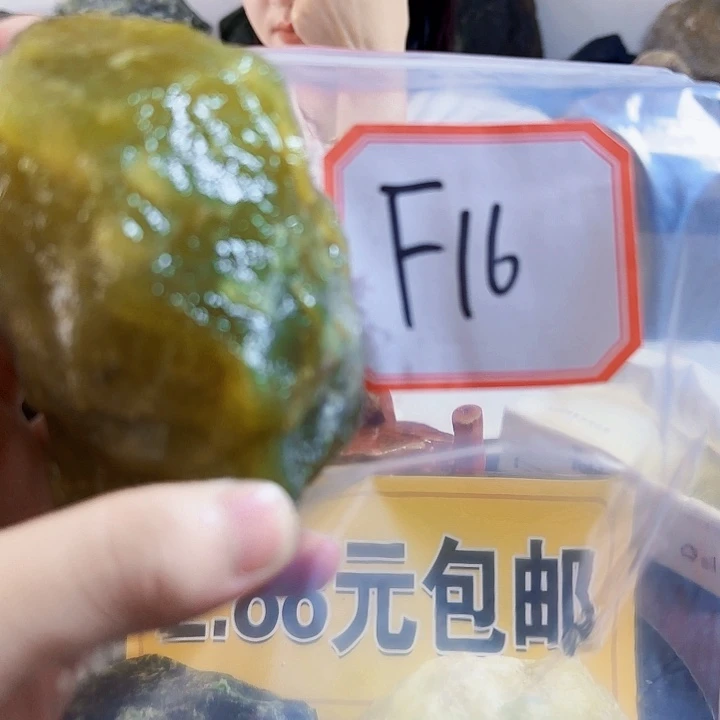 蛇纹石玉未镶嵌岫玉原石