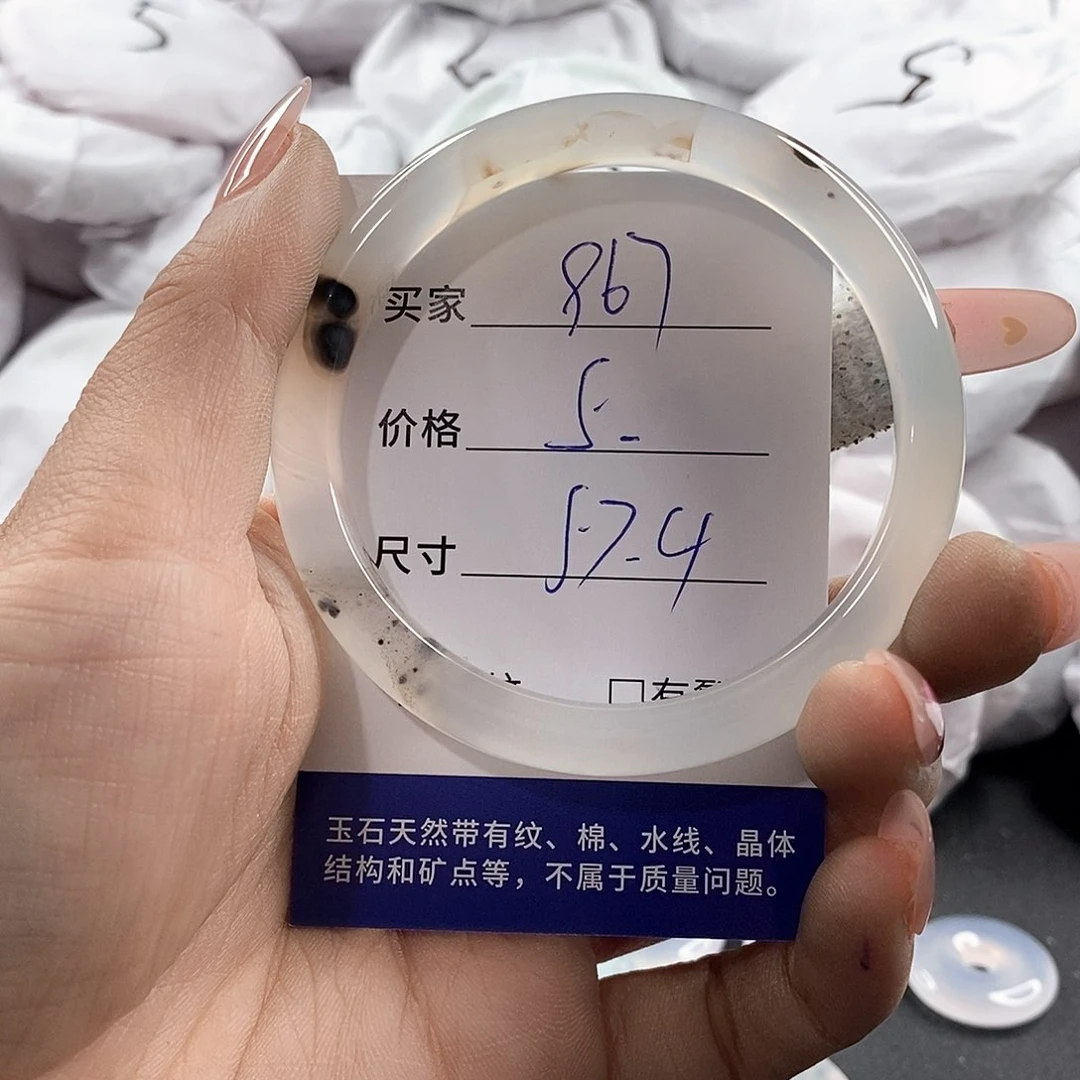 石英岩玉未镶嵌颈饰