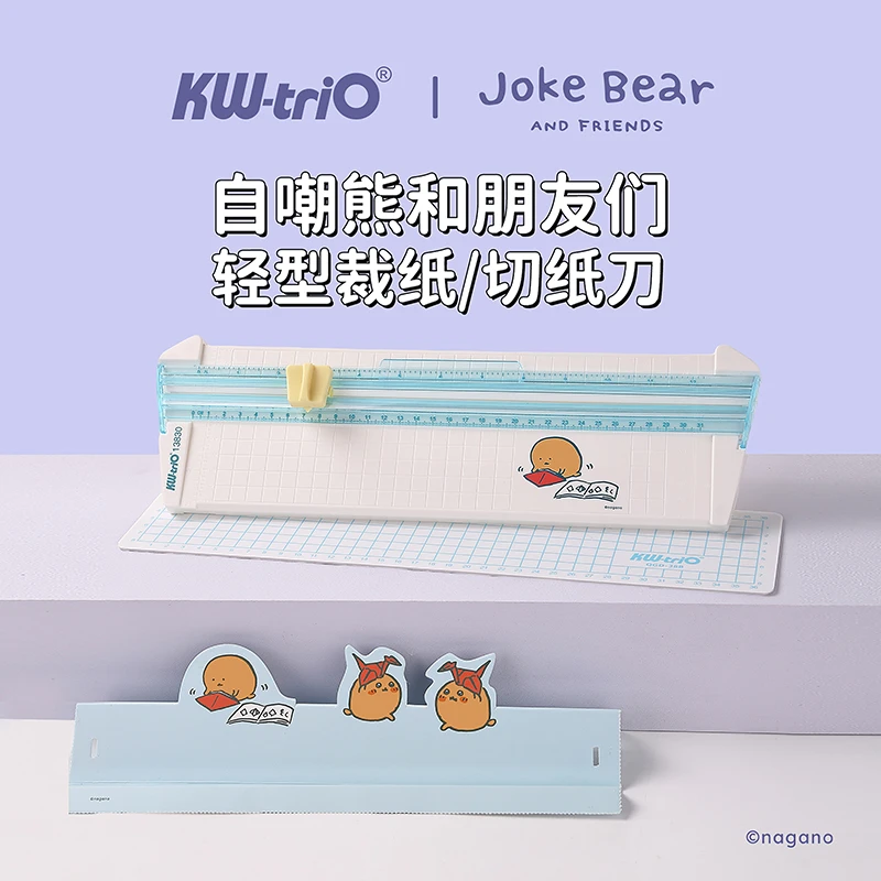 自嘲熊裁纸刀A4寸切纸刀照片切割器迷你相片裁剪滑动13830