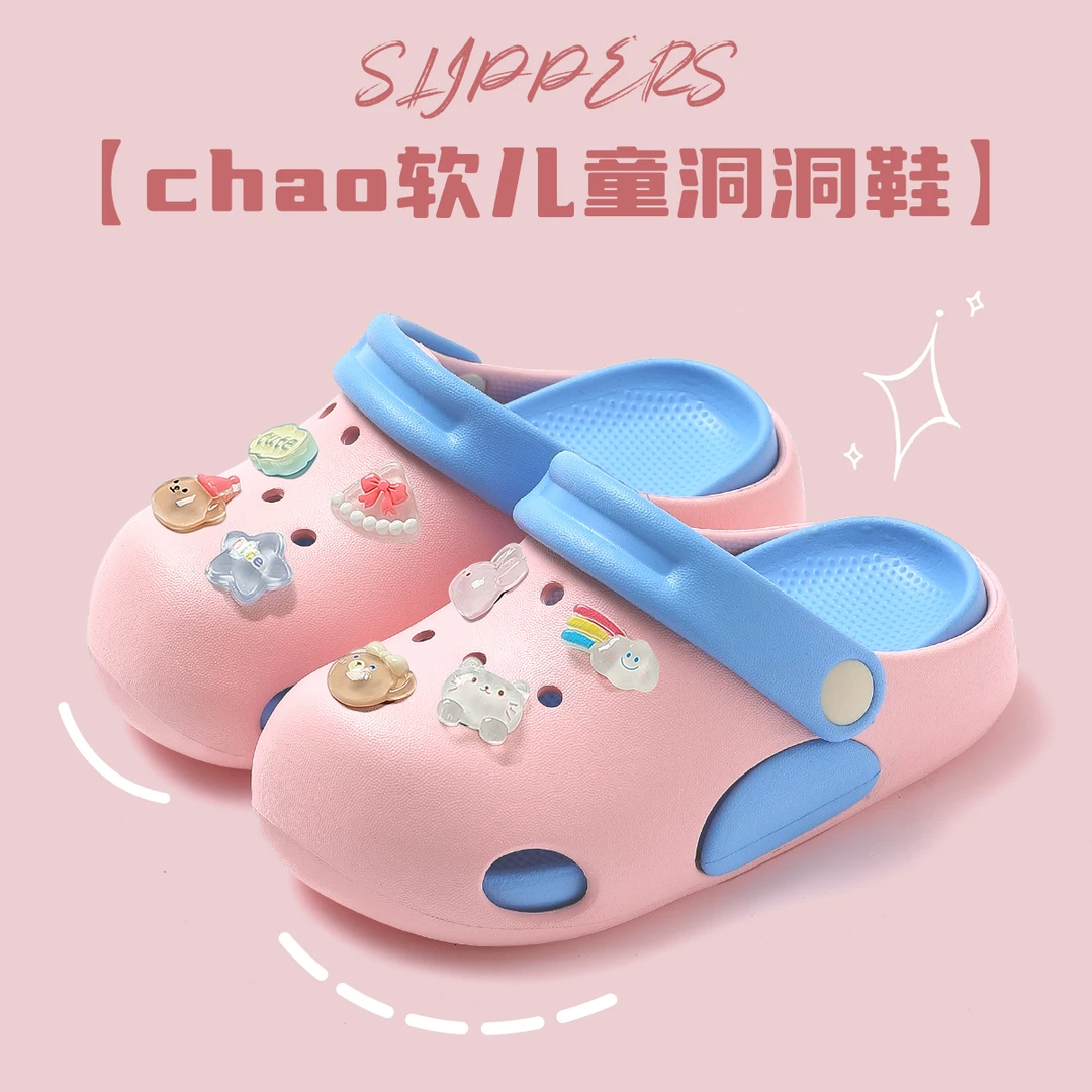 儿童洞洞鞋女童夏季2025新款室内包头防滑防撞中大童EVA凉鞋女孩