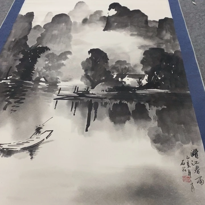 通***宝字画字画画画画画画画