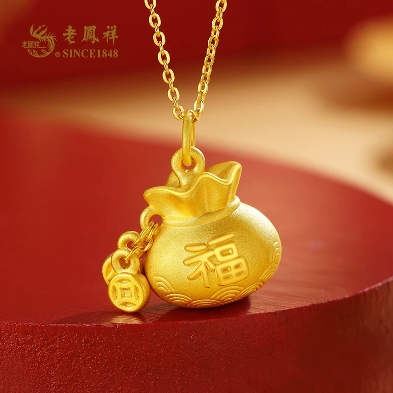 老鳯祥足金挂坠 招财福字福袋流苏吊坠项链 送同色银链D09630