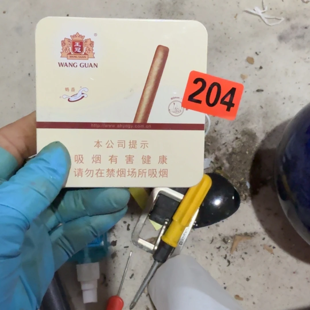 咯***牙杂色豆（科檀/科特迪瓦檀木）