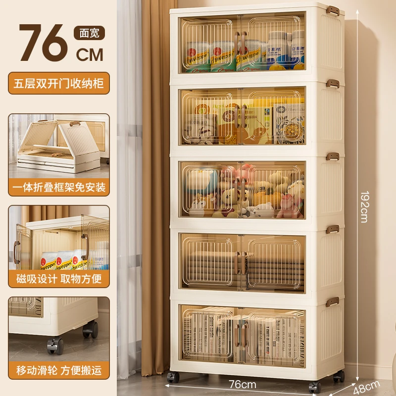 （76面宽）德邦送货上门中国风复古免安装折叠收纳柜家用储物柜