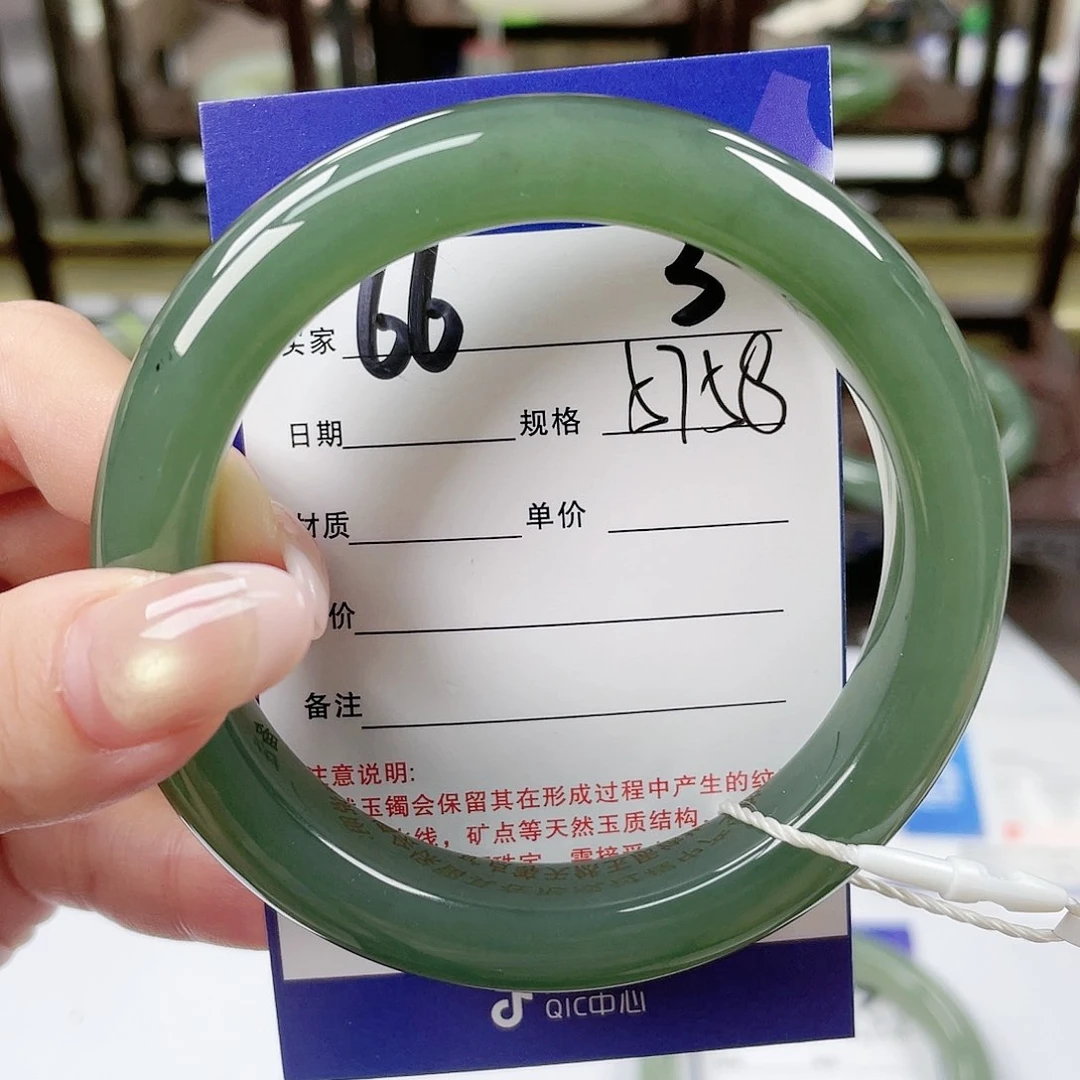 【闪购商品】和田玉手镯未镶嵌