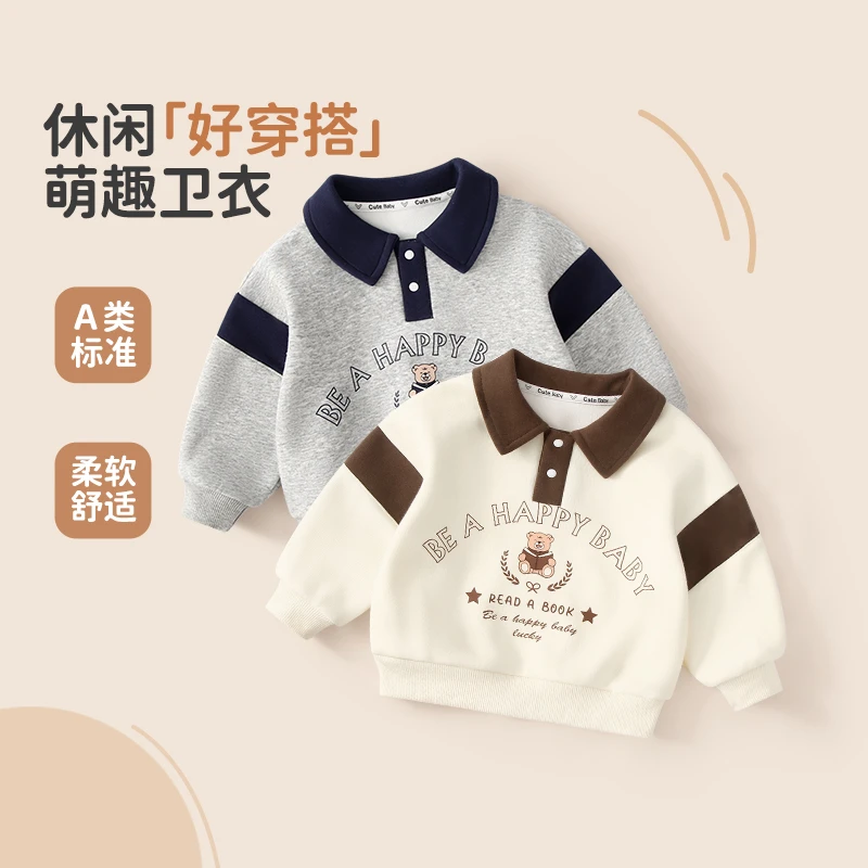 宝宝卫衣新款春秋帅气时尚POLO翻领洋气秋装婴儿打底衫男童卫衣