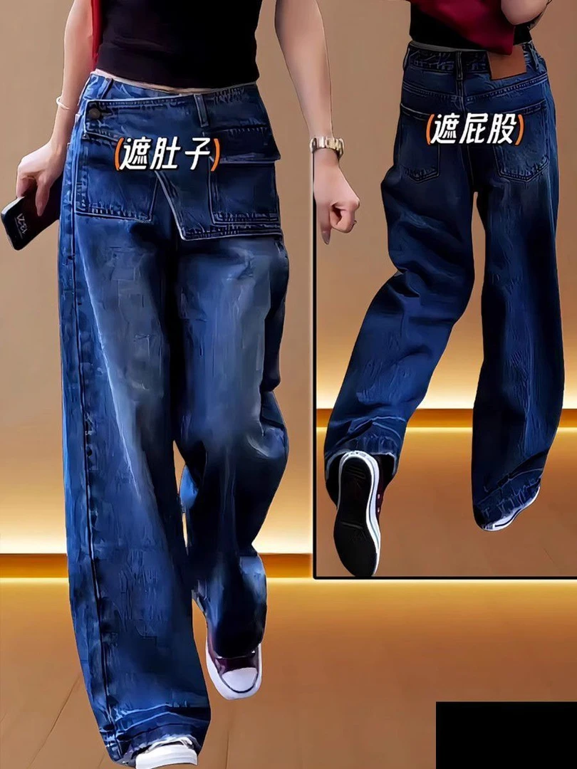 欧货假两件蓝色牛仔裤女2025秋季新款时尚阔腿裤宽松设计感直筒裤