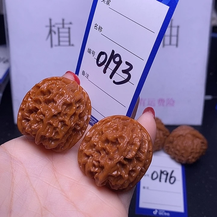 文玩核桃把件9193/35苹果园
