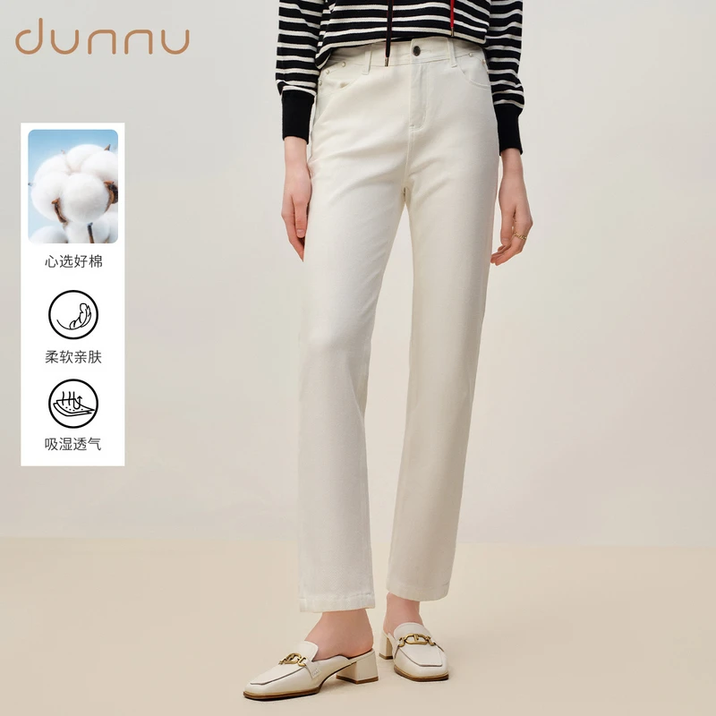 dunnu敦奴棉质高腰白色锥形休闲牛仔裤子女FT312101