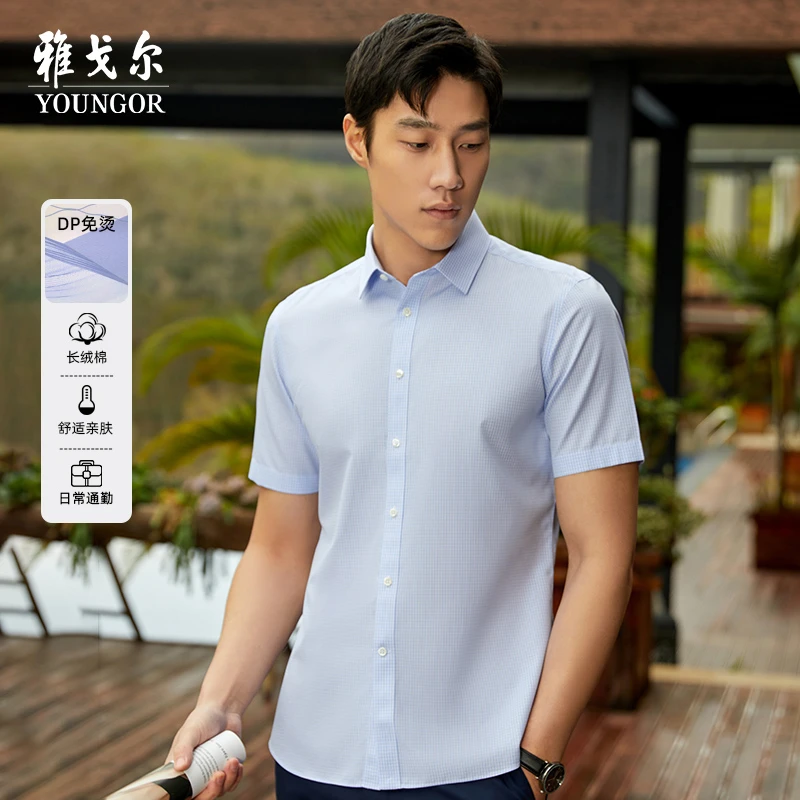 【120支DP免烫】雅戈尔夏季新款商务休闲格纹衬衣舒适短袖衬衫男