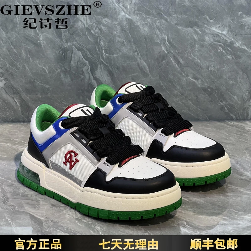 纪诗哲男鞋秋冬新款拼色休闲鞋男士厚底增高气垫时尚百搭流行板鞋