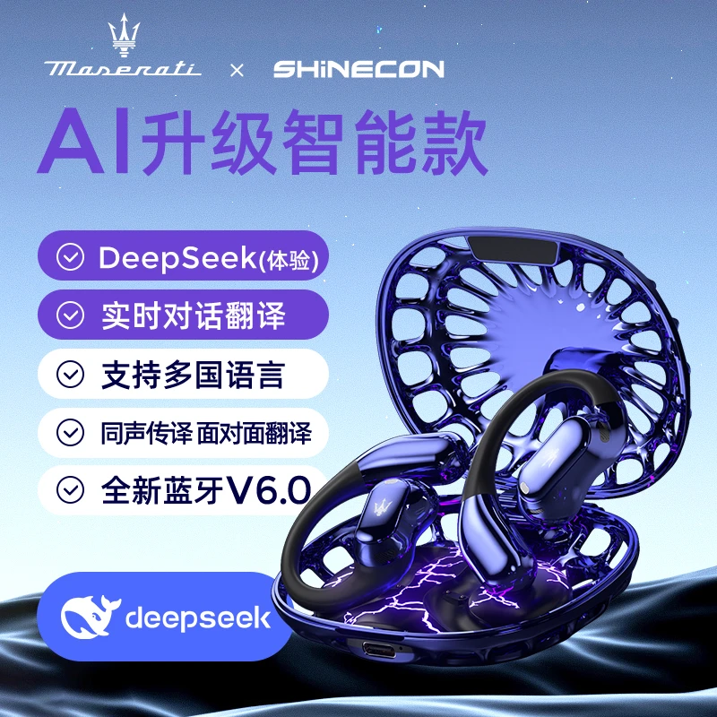 玛莎拉蒂M909挂耳双频降噪高清哪吒敖闰姑姑裂空爪耳机可自定义