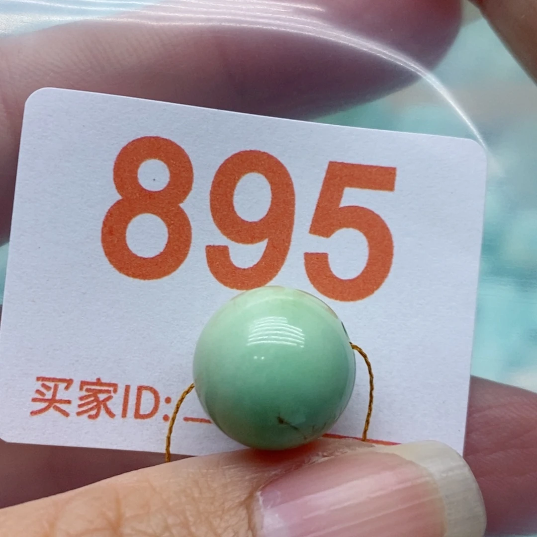1***雅绿松石未镶嵌珠宝奇石
